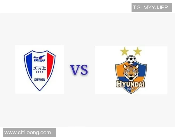 水原三星与全北现代对决前瞻分析及比赛结果预测